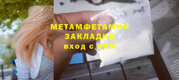 стафф Богородицк