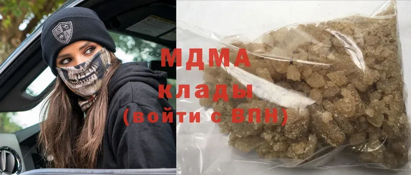 наркотики  Ревда  MDMA молли 